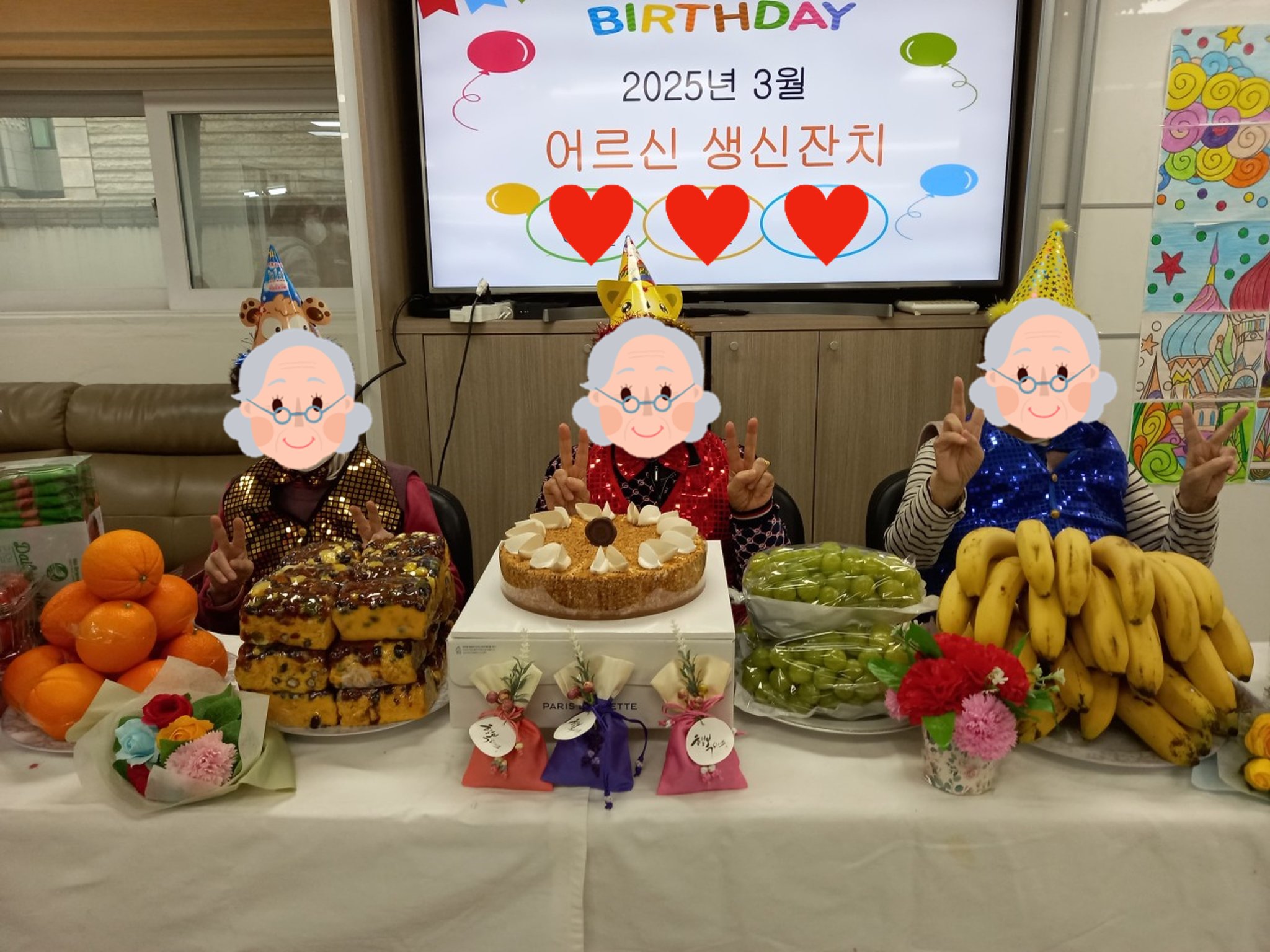 2025년 3월 어르신 생신잔치