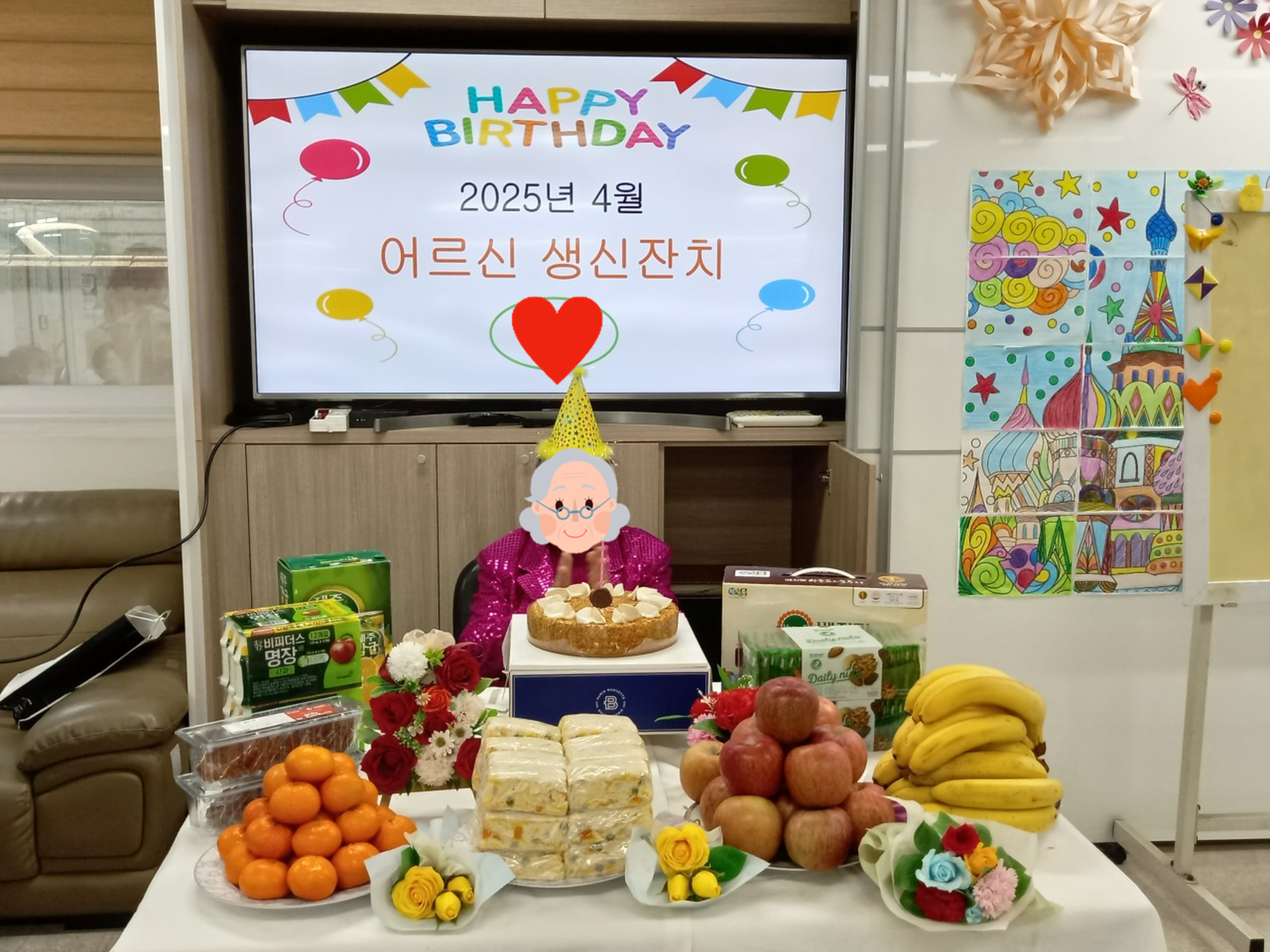 2025년 4월 어르신 생신잔치 