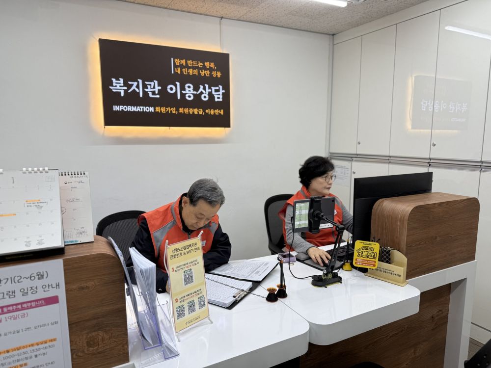 [지역협동] 2026 노인자원봉사단 소개 